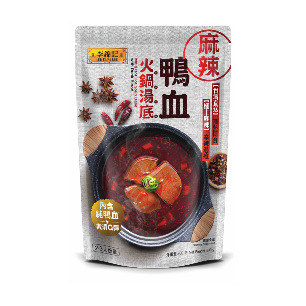 麻辣鴨血火鍋湯底 800克 | Mala Hot Pot Soup Base with Duck Blood 800g