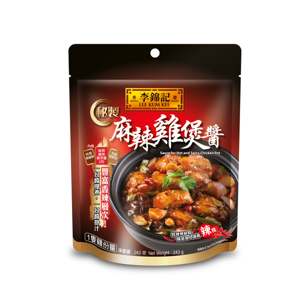 秘製麻辣雞煲醬 243克 | Sauce for Hot And Spicy Chicken Pot 243g