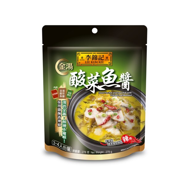 Sauce for Hot and Sour Fish 278g |金湯酸菜魚醬 278克