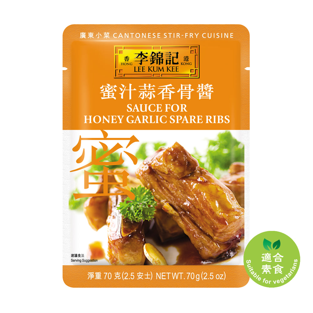 蜜汁蒜香骨醬 70克 | Sauce for Honey Garlic Spare Ribs 70g