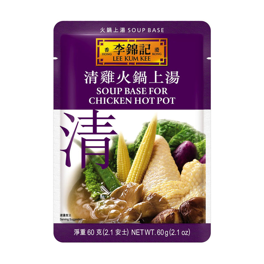 清雞火鍋上湯 60克 | Soup Base for Chicken Hot Pot 60g
