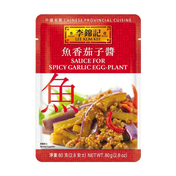 魚香茄子醬 80克 | Sauce for Spicy Garlic Egg-Plant 80g