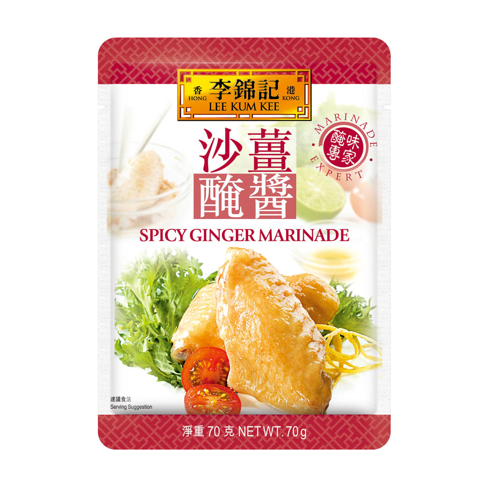 沙薑醃醬 70克 | Spicy Ginger Marinade 70g